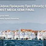 Ιστιοπλοΐα - Πανελλήνια Πρόκριση Προ-Εθνικής Ομάδας Optimist 2025