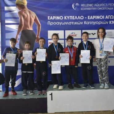 Κολύμβηση - Εαρινό Κύπελλο Προαγωνιστικών 2026 - Ιωάννινα