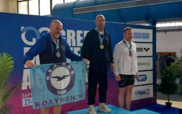 Εαρινό Κύπελλο Κολύμβησης Βετεράνων (Masters)