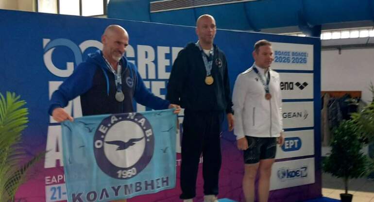 Εαρινό Κύπελλο Κολύμβησης Βετεράνων (Masters)